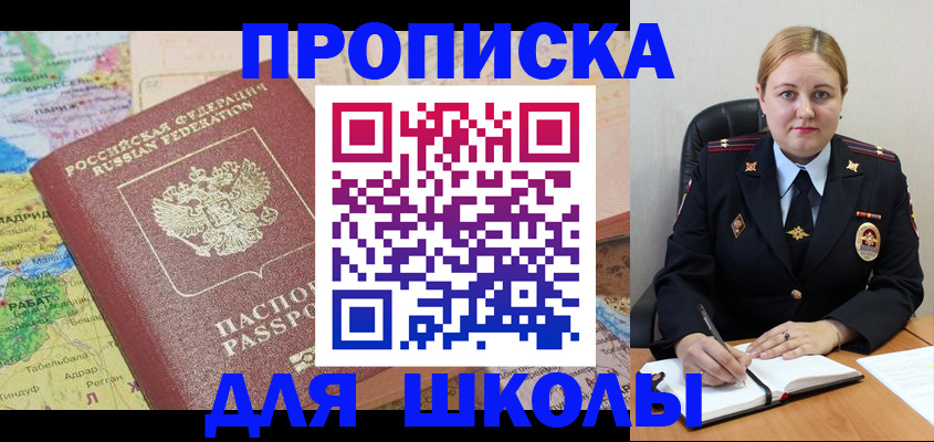 временная регистрация гарантия в Лабинске